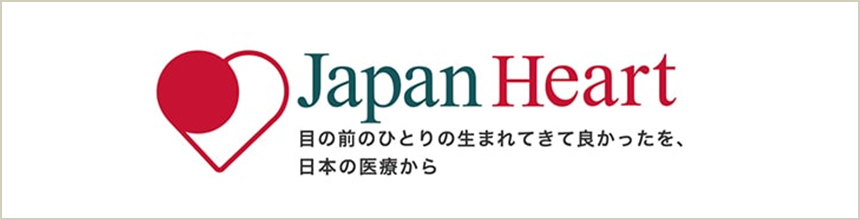 Japan Heart